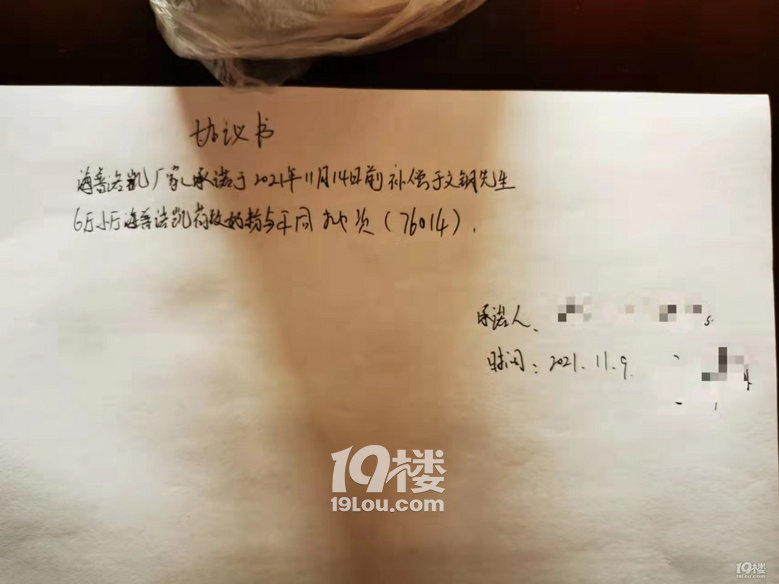 海普诺凯1897，各位宝妈慎重