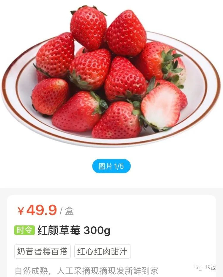 香蕉里有“螺旋菌蟲”最近別買？我們?nèi)コ泻退昕戳耍嫦嗍? /></div><br><div align=
