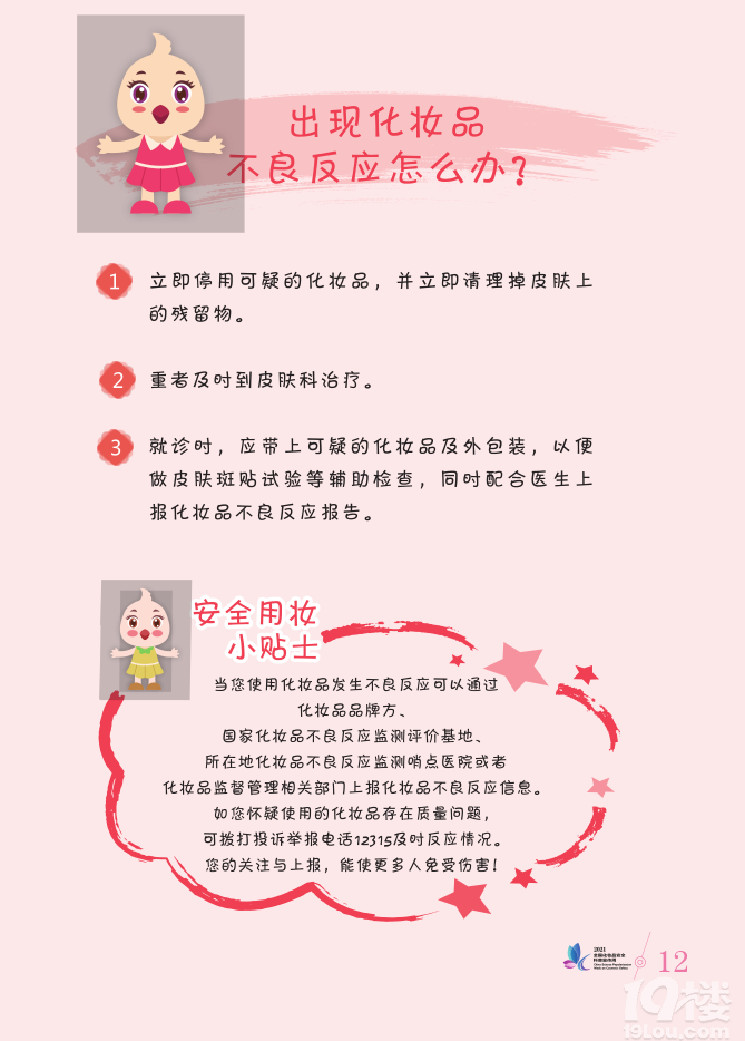 ʲôǻyƷ(yng)F(xin)(yng)ôk