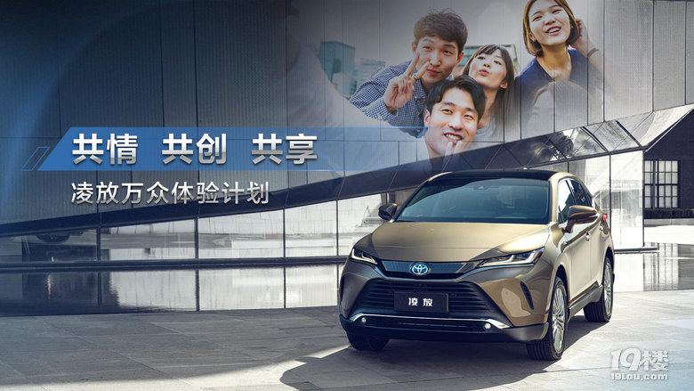 高端雅致 輕奢都市SUV 凌放正式上市,售價(jià)21.18萬元起!