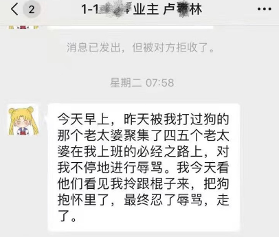 武汉女子“拿命来控告”遛狗不牵绳行为？双方冲突或已持续2个月
