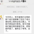 武汉女子“拿命来控告”遛狗不牵绳行为？双方冲突或已持续2个月_图2