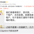 武汉女子“拿命来控告”遛狗不牵绳行为？双方冲突或已持续2个月_图5