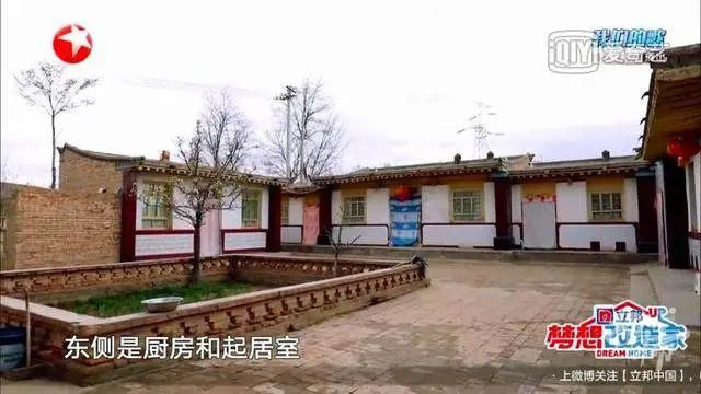 《梦想改造家》132万造红砖房惹争议！装修风格无法律标准？