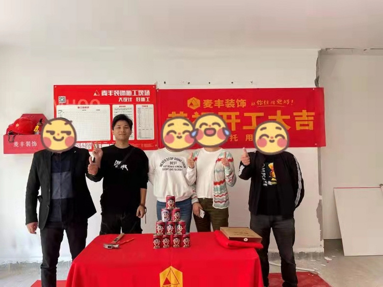 ���컨԰1*-*-*01