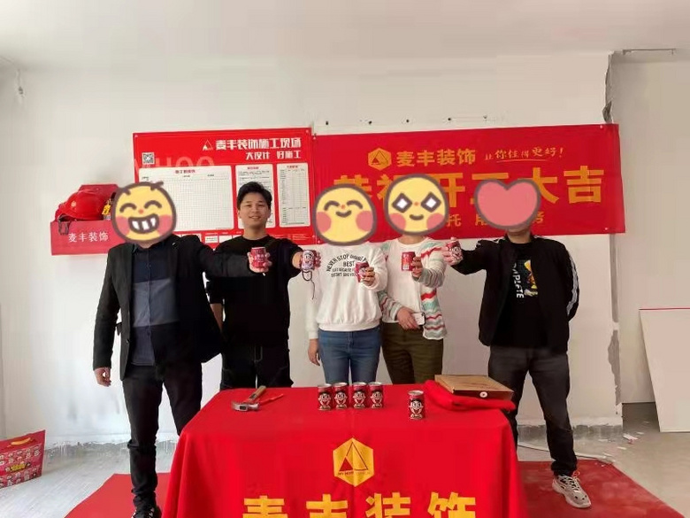 ���컨԰1*-*-*01