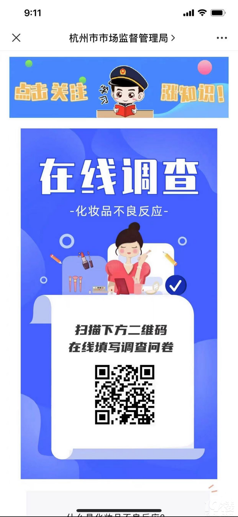 ʲô�ǻ�ױƷ������Ӧ������ϱ���ױƷ������Ӧ�����ﶼ����