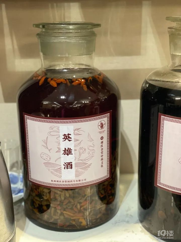 胡慶余堂也出“夜包子”了?不止呢!還有蟲草花拌面、醒酒湯……