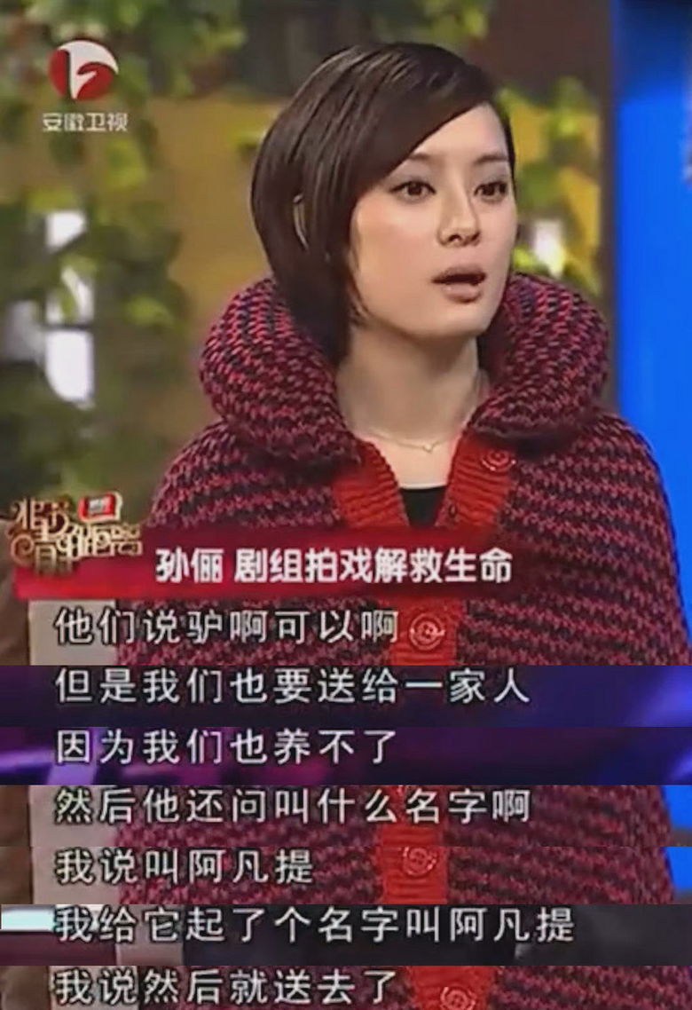 《當(dāng)家主母》小白貓生死成迷,“孫儷救驢”卻沖上熱搜,實(shí)在太諷