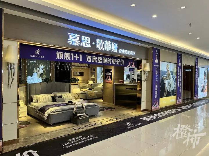 这个叼烟的洋老头到底是谁？慕思床垫骗了我们12年