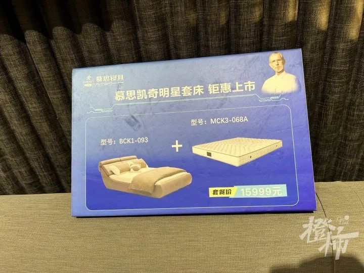 这个叼烟的洋老头到底是谁？慕思床垫骗了我们12年