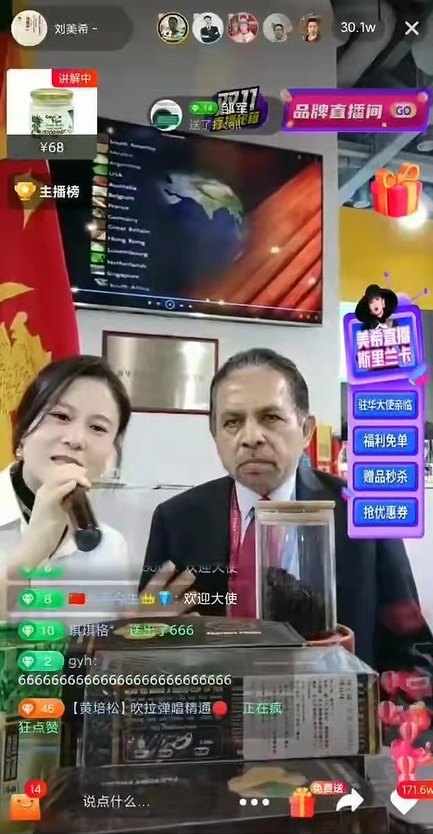 外国驻华大使直播带货，还没组织好语言就卖光了，现场懵了