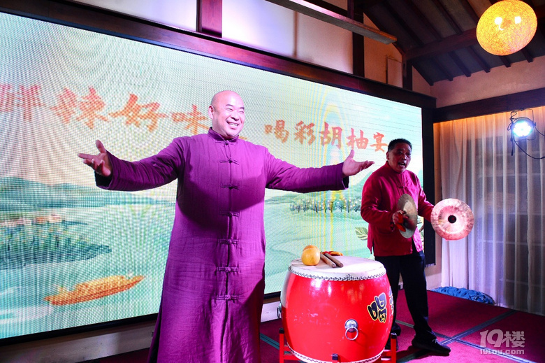 鮮辣好味道 喝彩胡柚宴 山海協(xié)作活動(dòng)舉辦