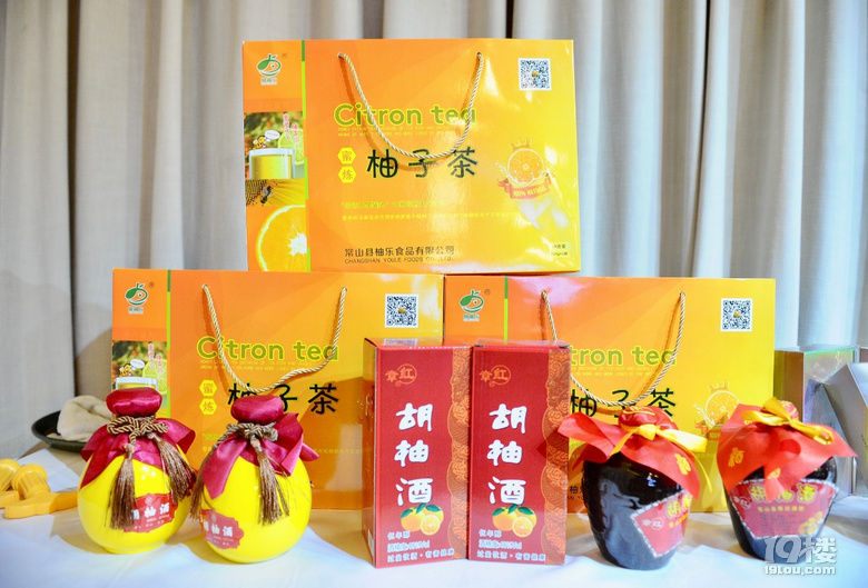 鮮辣好味道 喝彩胡柚宴 山海協(xié)作活動(dòng)舉辦