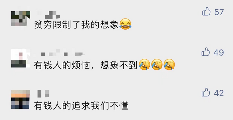 男子买卡地亚41万手镯气到要住院！被店员议论买不起还不给积分