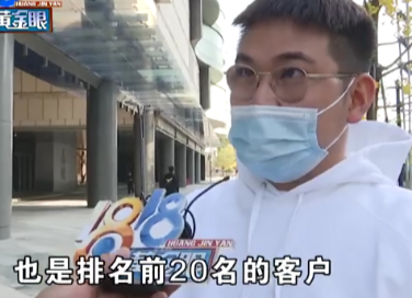 男子买卡地亚41万手镯气到要住院！被店员议论买不起还不给积分