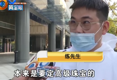 男子买卡地亚41万手镯气到要住院！被店员议论买不起还不给积分
