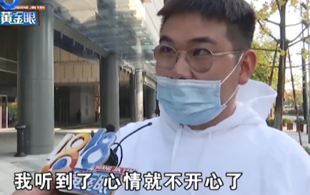 男子买卡地亚41万手镯气到要住院！被店员议论买不起还不给积分