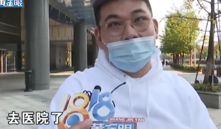 男子买卡地亚41万手镯气到要住院！被店员议论买不起还不给积分