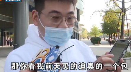 男子买卡地亚41万手镯气到要住院！被店员议论买不起还不给积分