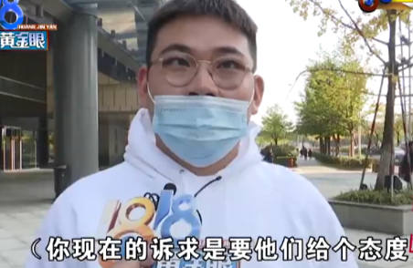男子买卡地亚41万手镯气到要住院！被店员议论买不起还不给积分