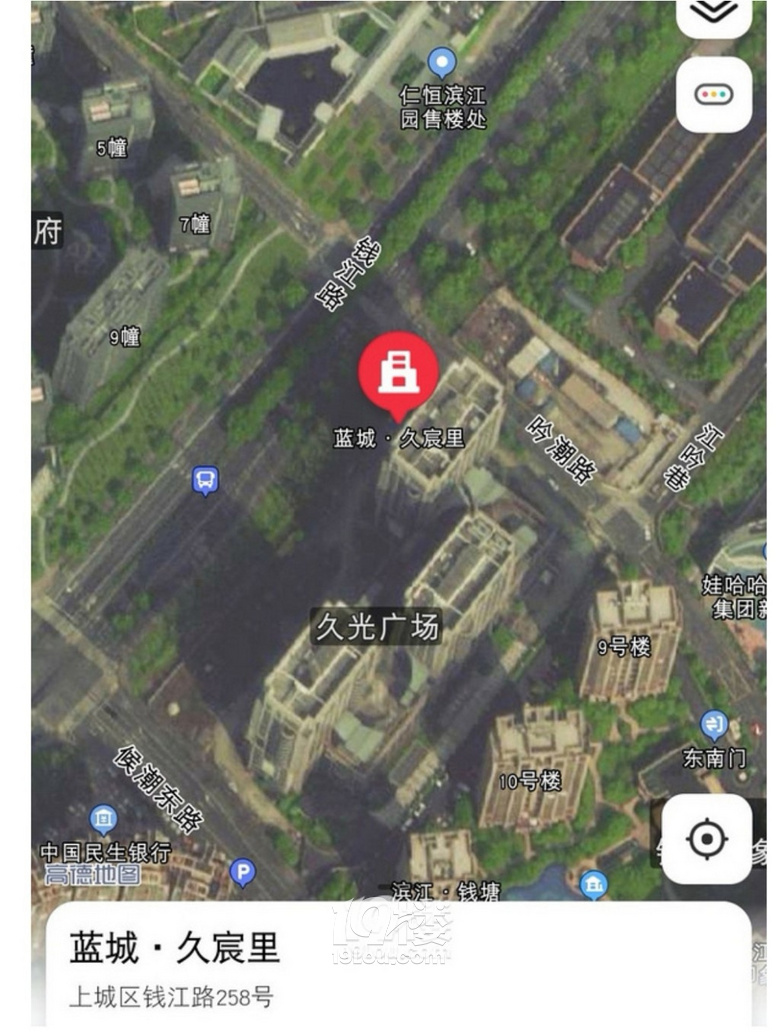 原【久光廣場】現(xiàn)【藍(lán)城*久宸里】盤爛尾工程爆料,嚴(yán)重的安全。
