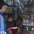 20元一盒，这种"玩具"在孩子中火了！家长无奈：人人都买你不买吗_图4