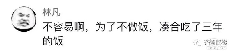 男子婚后三年从不做饭！直到妻子发现这个秘密...