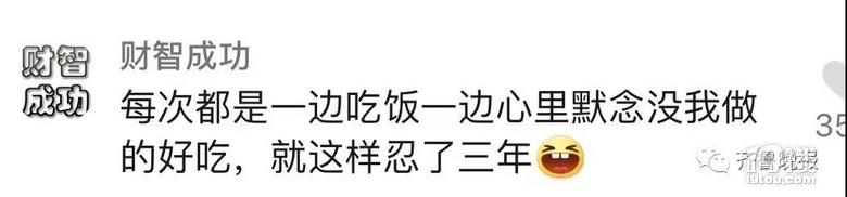 男子婚后三年从不做饭！直到妻子发现这个秘密...