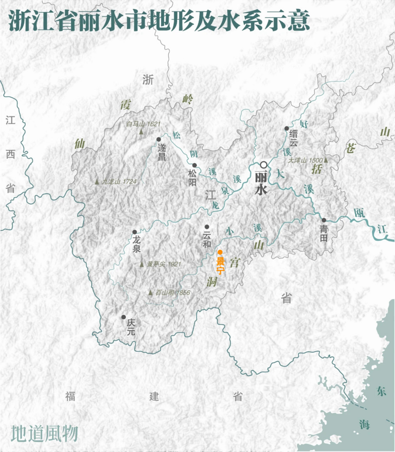 浙江的“盲點”小縣城,被譽為包郵區(qū)里的“香格里拉”