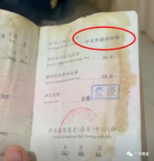 男子婚后三年从不做饭！直到妻子发现这个秘密...