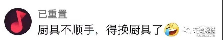 男子婚后三年从不做饭！直到妻子发现这个秘密...