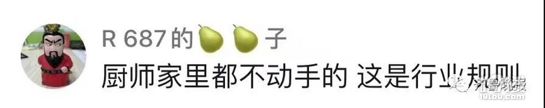 男子婚后三年从不做饭！直到妻子发现这个秘密...