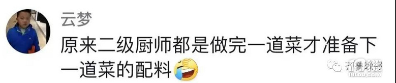 男子婚后三年从不做饭！直到妻子发现这个秘密...