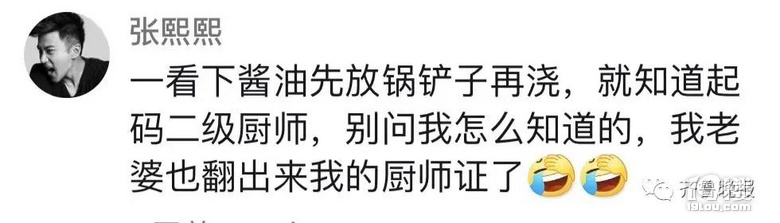 男子婚后三年从不做饭！直到妻子发现这个秘密...
