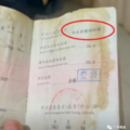 男子婚后三年从不做饭！直到妻子发现这个秘密..._图0