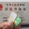 教科书般洗劫存款，新一轮财产安全隐患来了！_图2