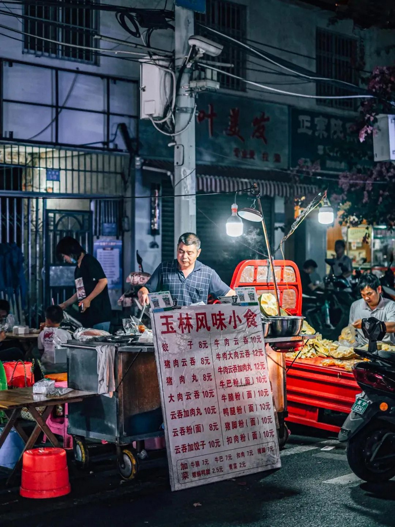 全中國(guó)睡覺最晚的地方,夜宵居然這這這這這么好吃!