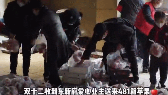 冬天一只苹果有多牛？杭州一封控小区给你答案