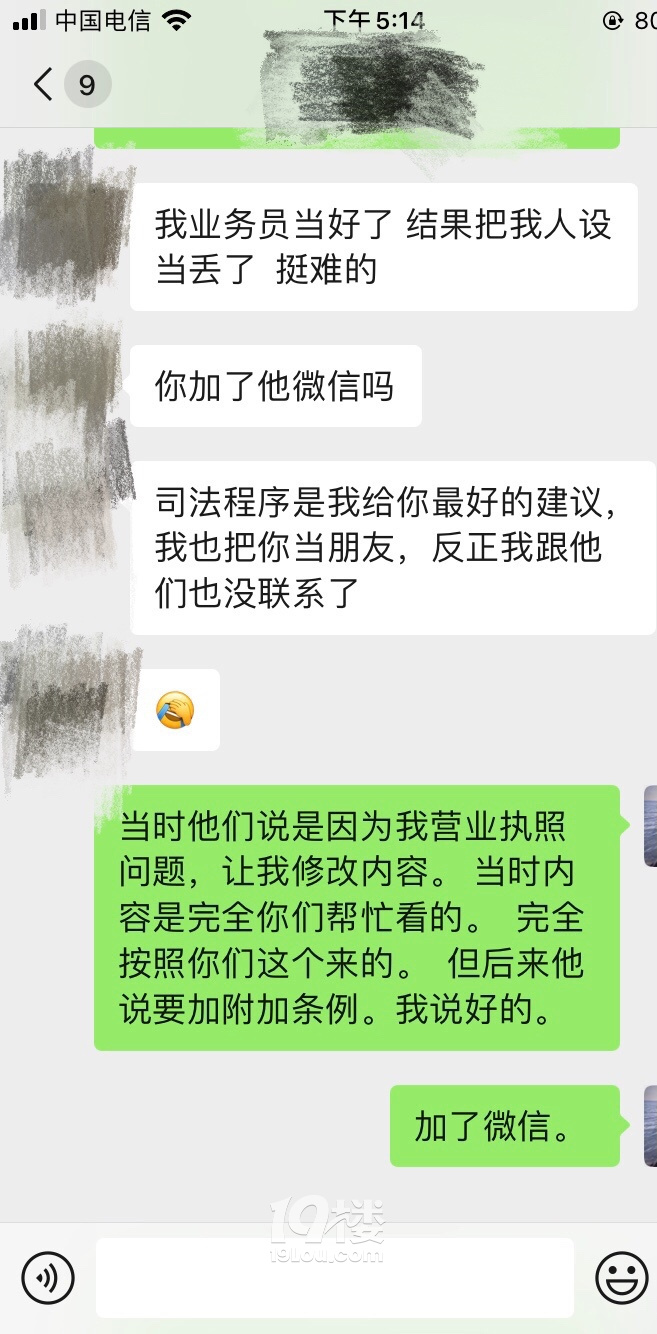 被抖音團購公司忽悠，不知道如何維權(quán)？