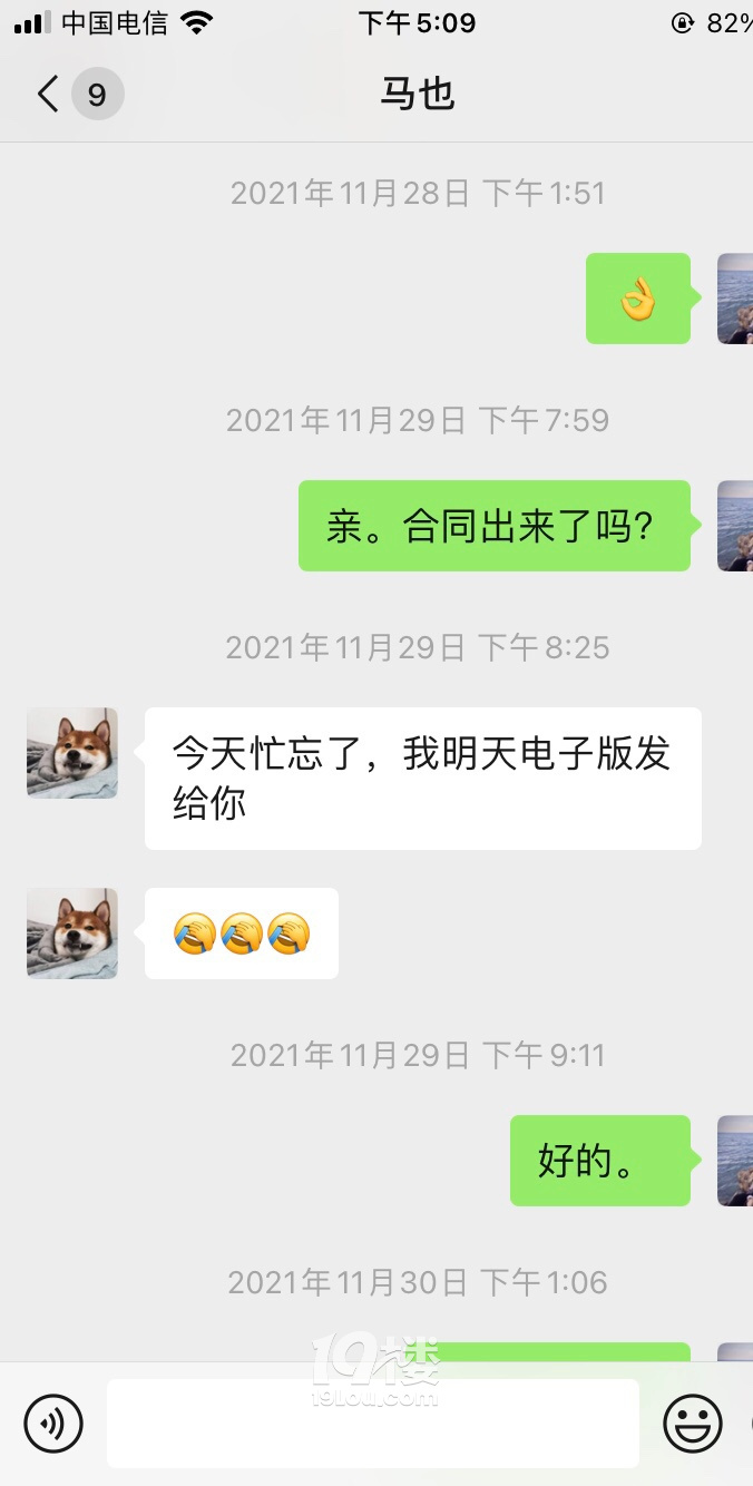 被抖音團購公司忽悠，不知道如何維權(quán)？