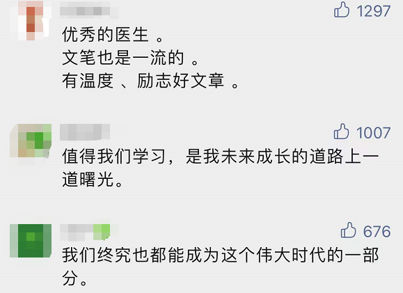 金句频出，张文宏又刷屏！他的年终感悟戳中的不只是奔忙的年轻人