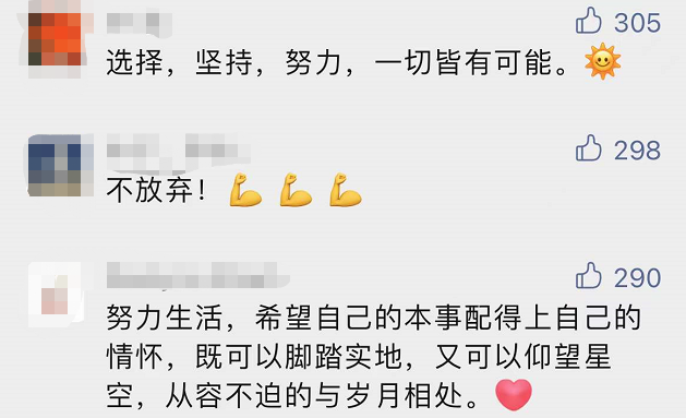 金句频出，张文宏又刷屏！他的年终感悟戳中的不只是奔忙的年轻人