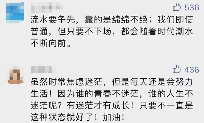 金句频出，张文宏又刷屏！他的年终感悟戳中的不只是奔忙的年轻人