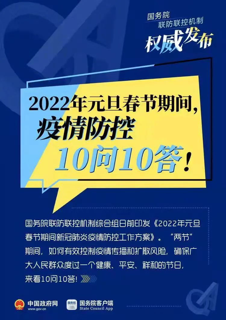 2022꾹Ȼ]дʮ(ji)gܽM(hu)10