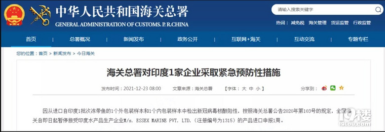 阳性！紧急暂停