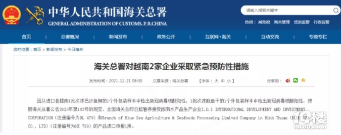 阳性!紧急暂停