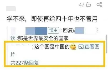 杭州萌娃在地铁被叫成“日本小孩”，法院判了！道歉！赔钱！