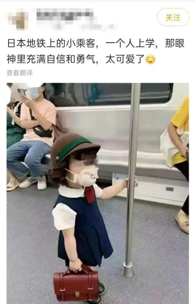 杭州萌娃在地铁被叫成“日本小孩”，法院判了！道歉！赔钱！