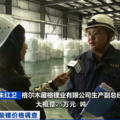 火了！价格大涨超400%！库存告急，排队都买不上